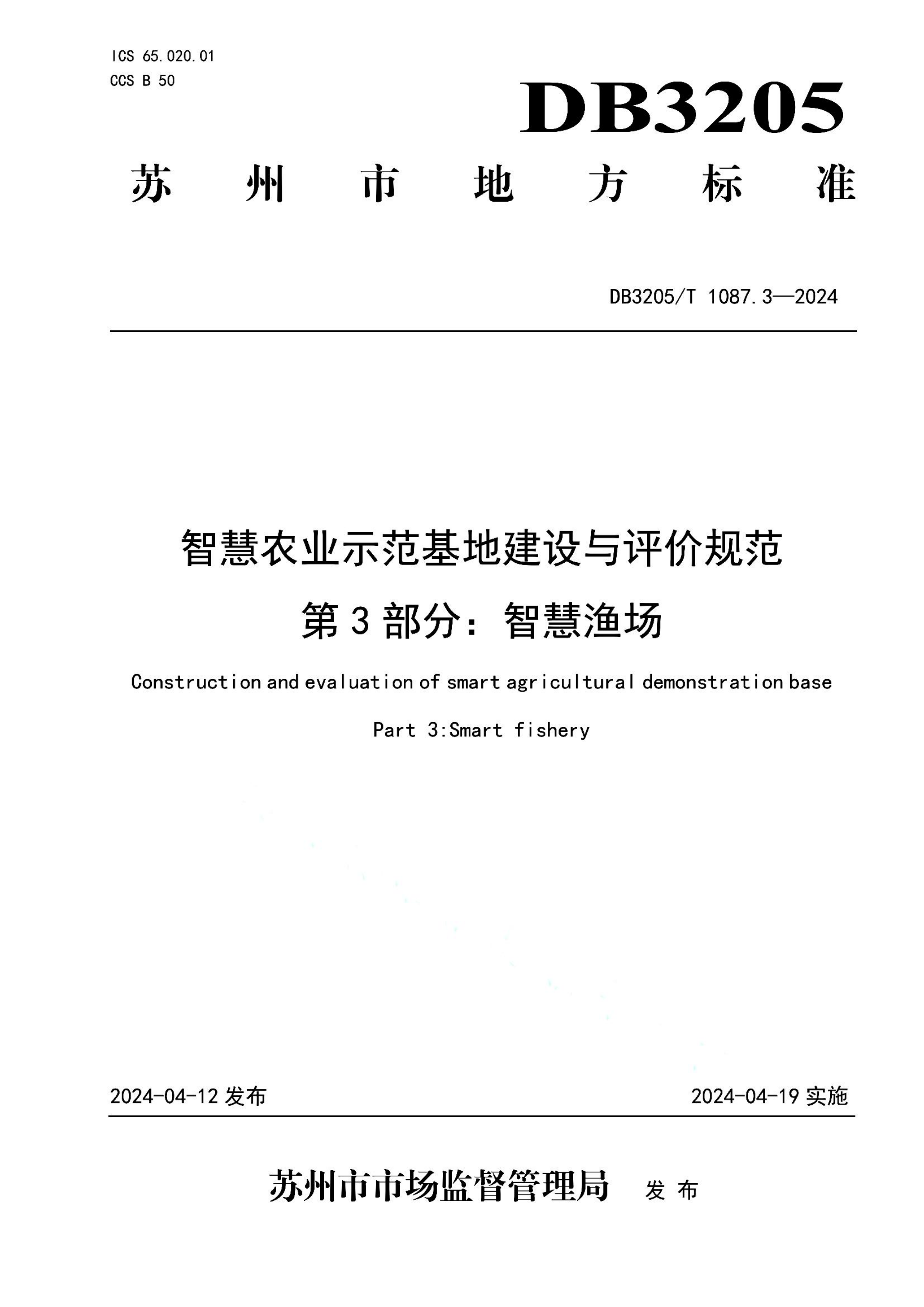 资源详情图